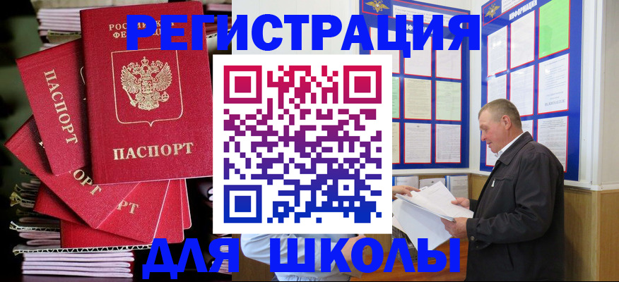 пропишу в квартире в Когалыме
