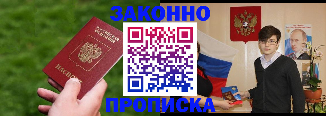 найти адрес прописки в Когалыме