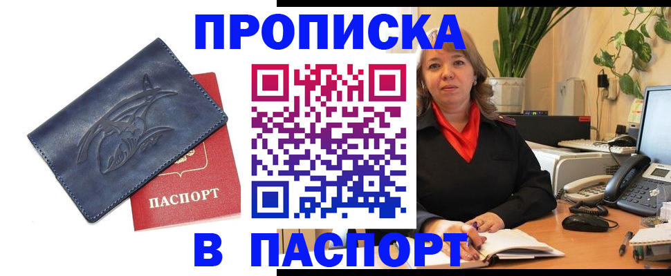 регистрация в Когалыме